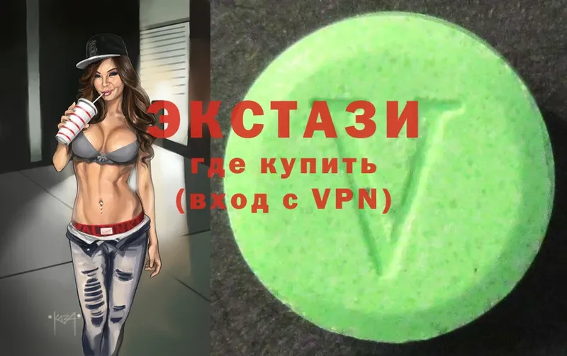 даркнет сайт  Калач-на-Дону  Ecstasy 99% 